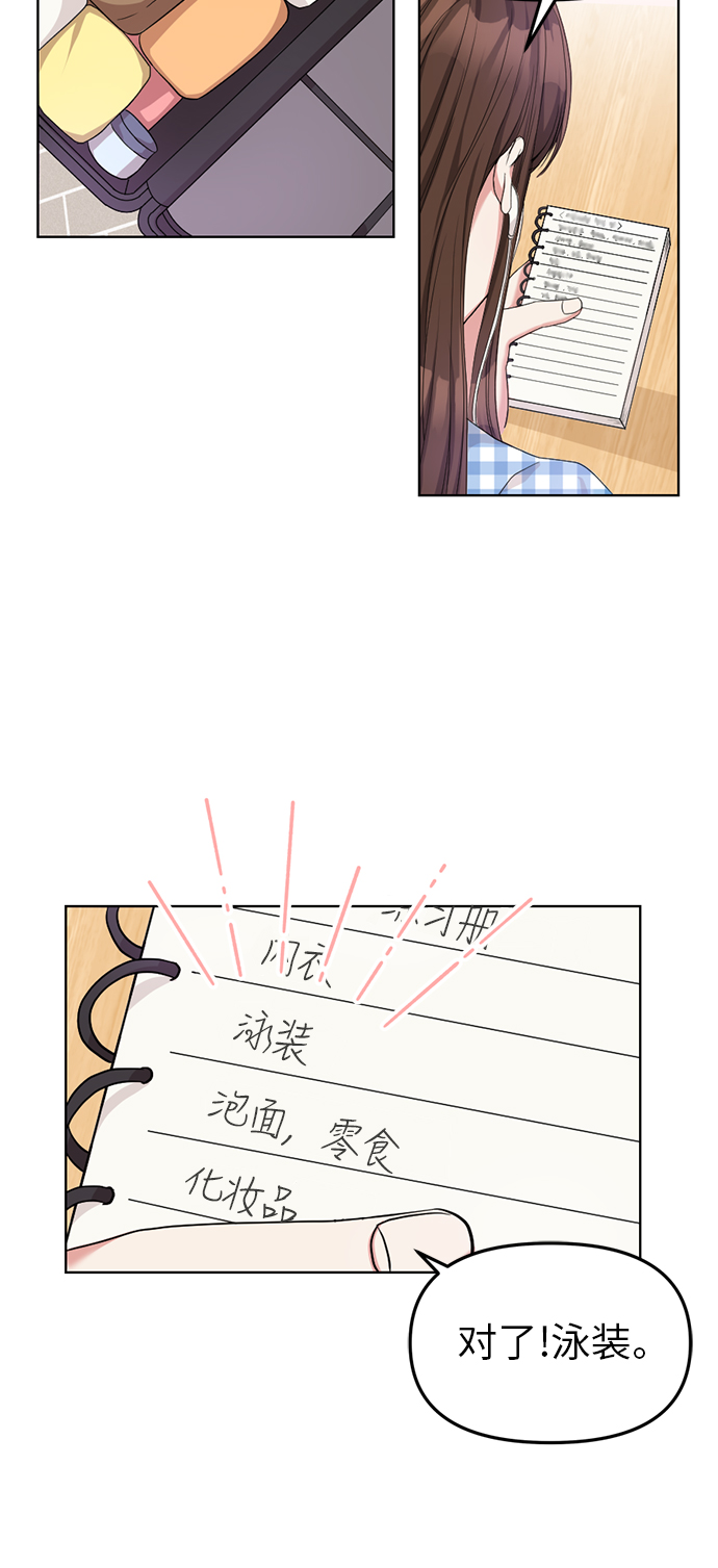 第5话69