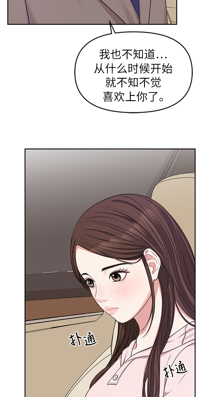 第24话19