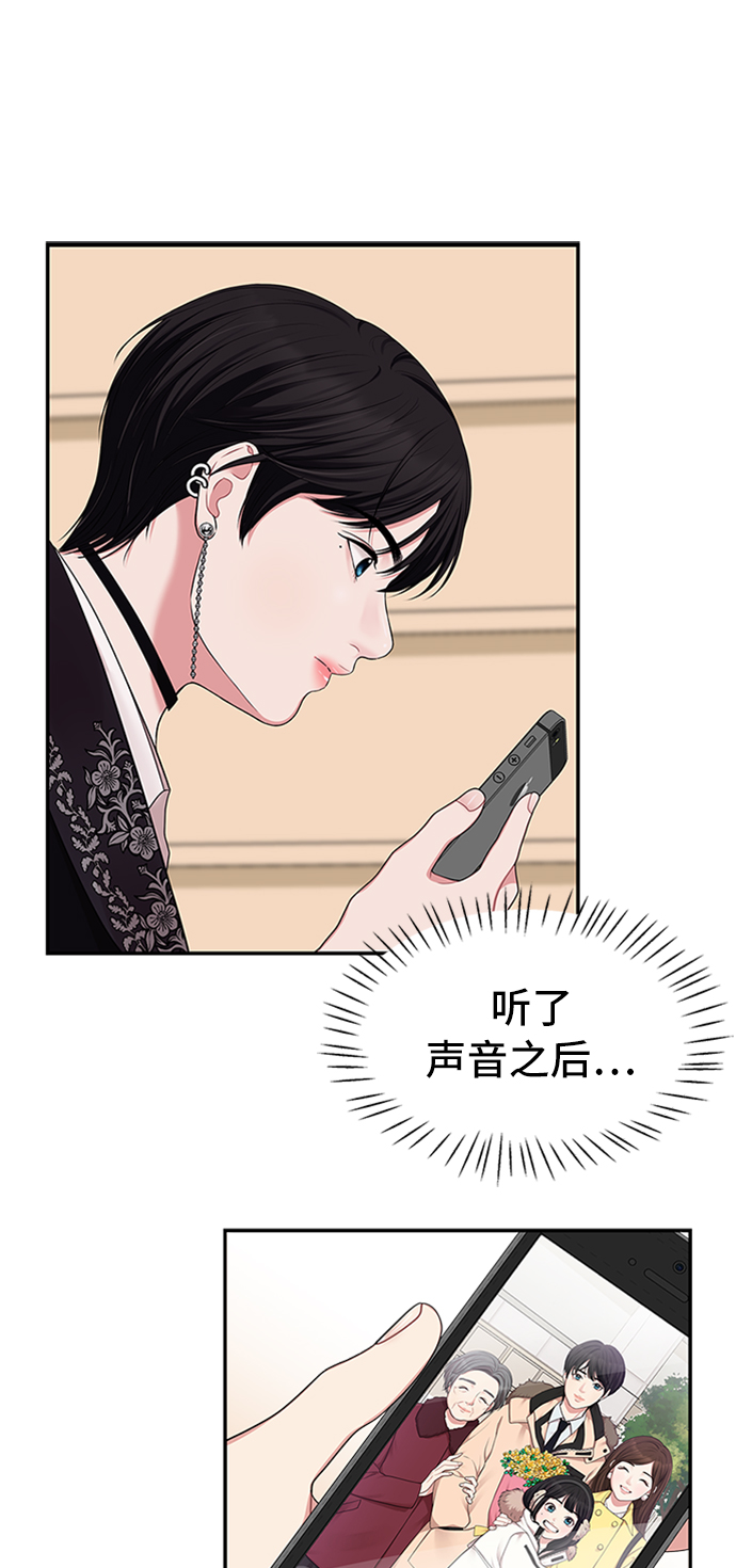 第35话76