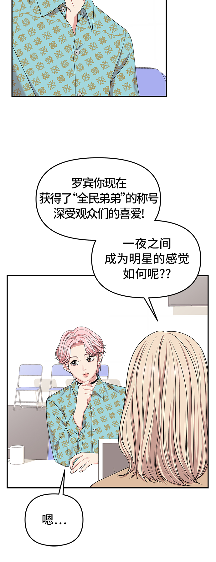 第40话47