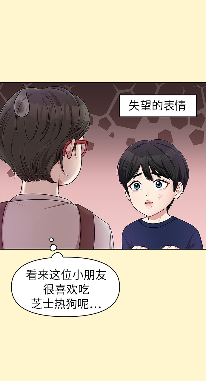 第10话45