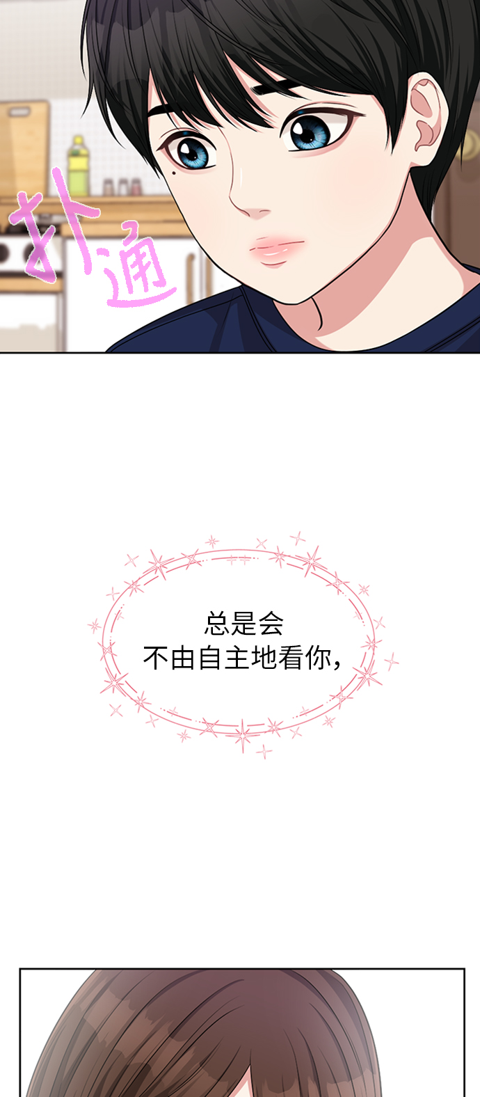 第14话20