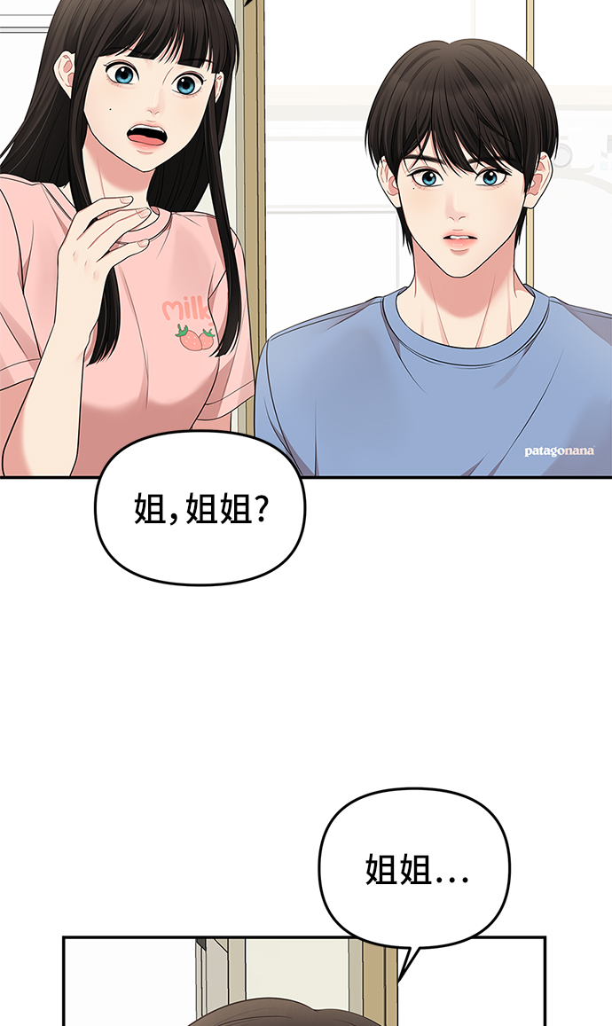 第45话27