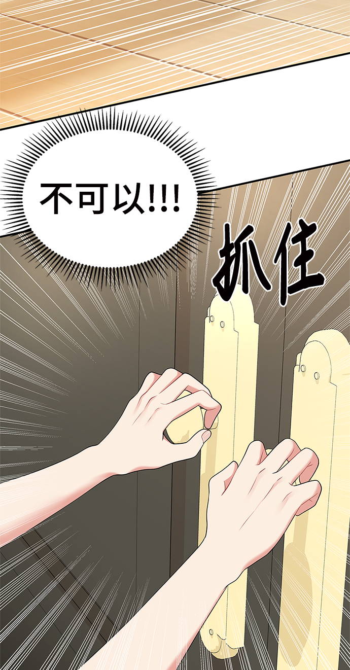 第56话13