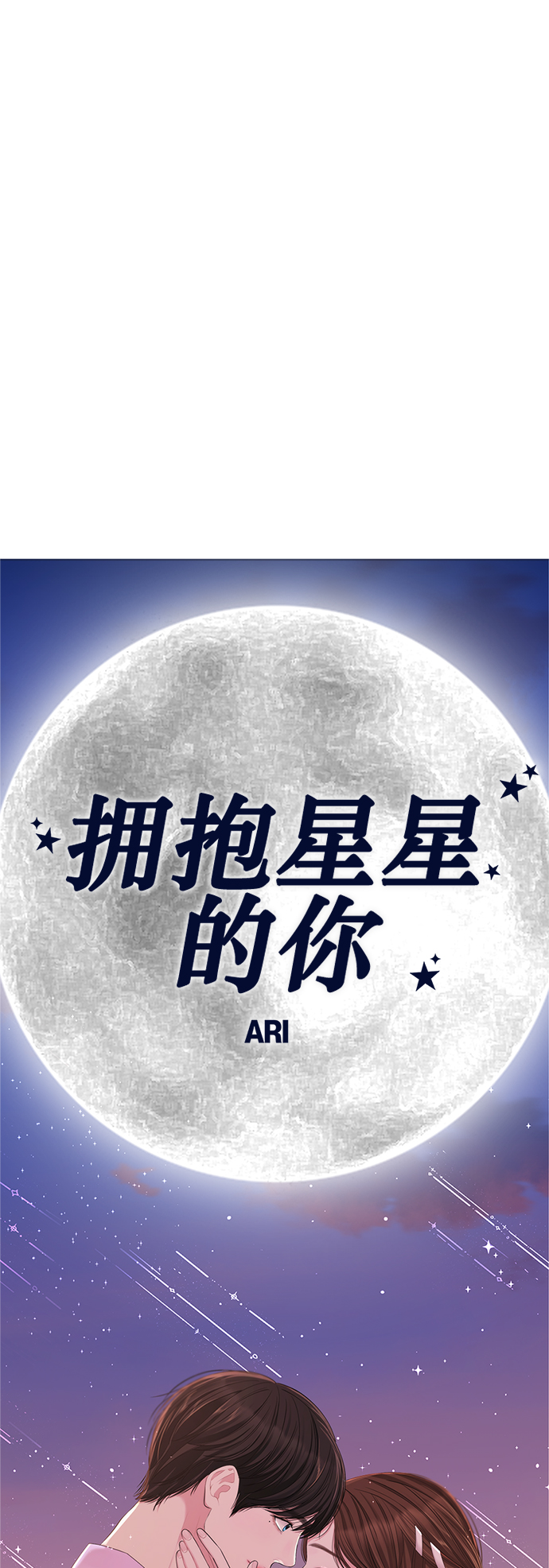 第83话35