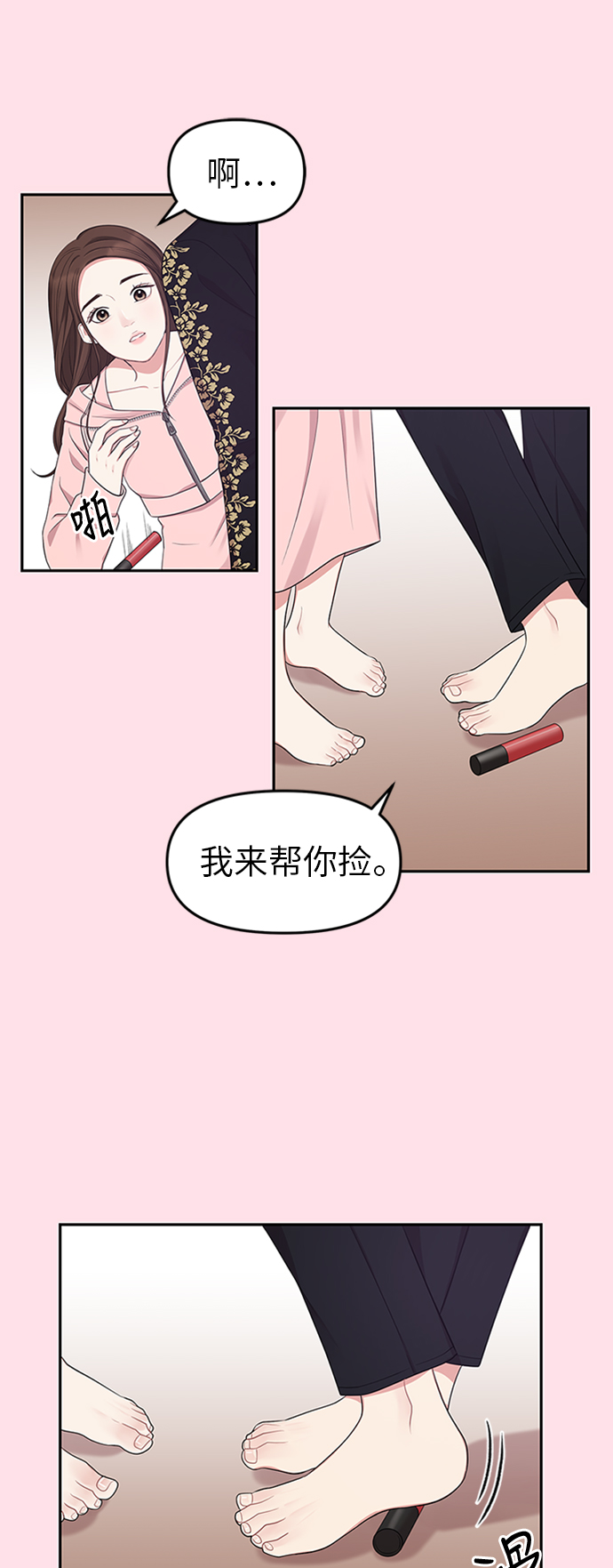 第21话41