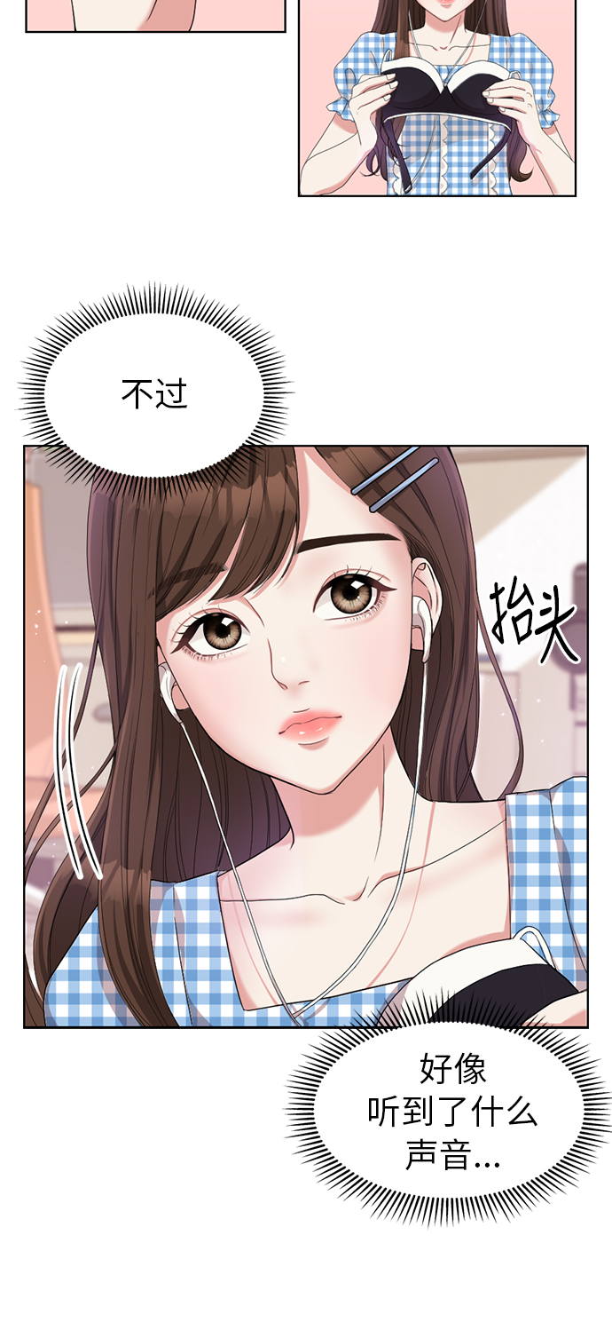 第5话71