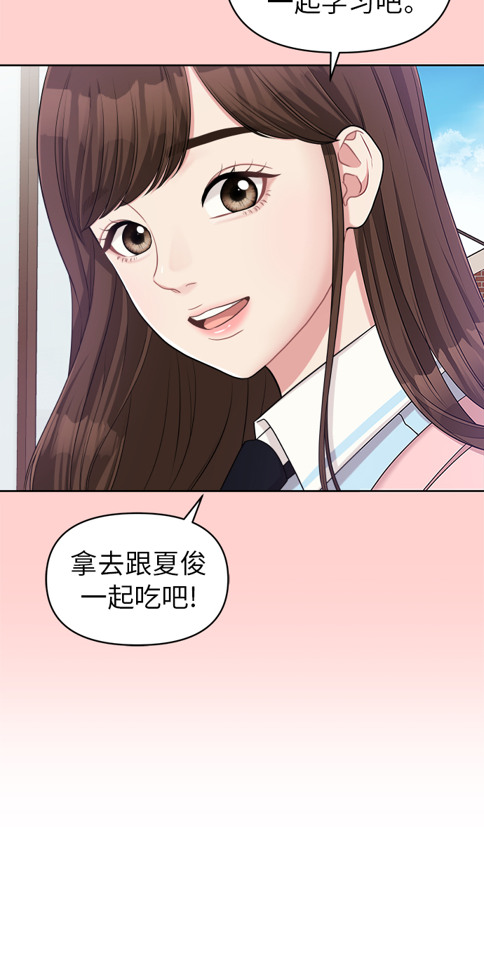 第9话70