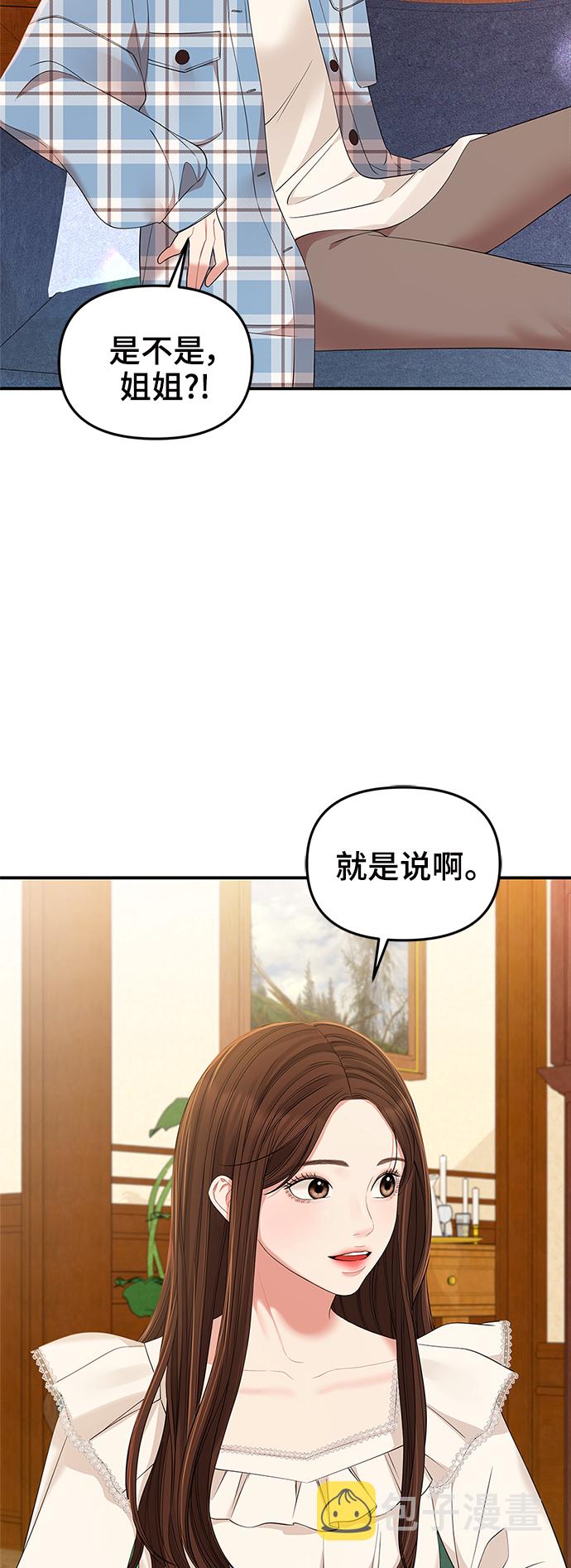 第82话57