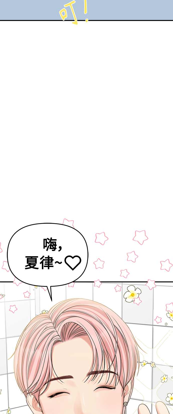 第98话15