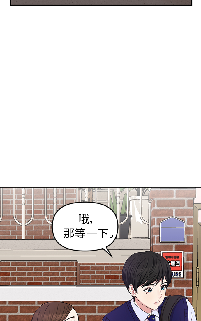 第19话7