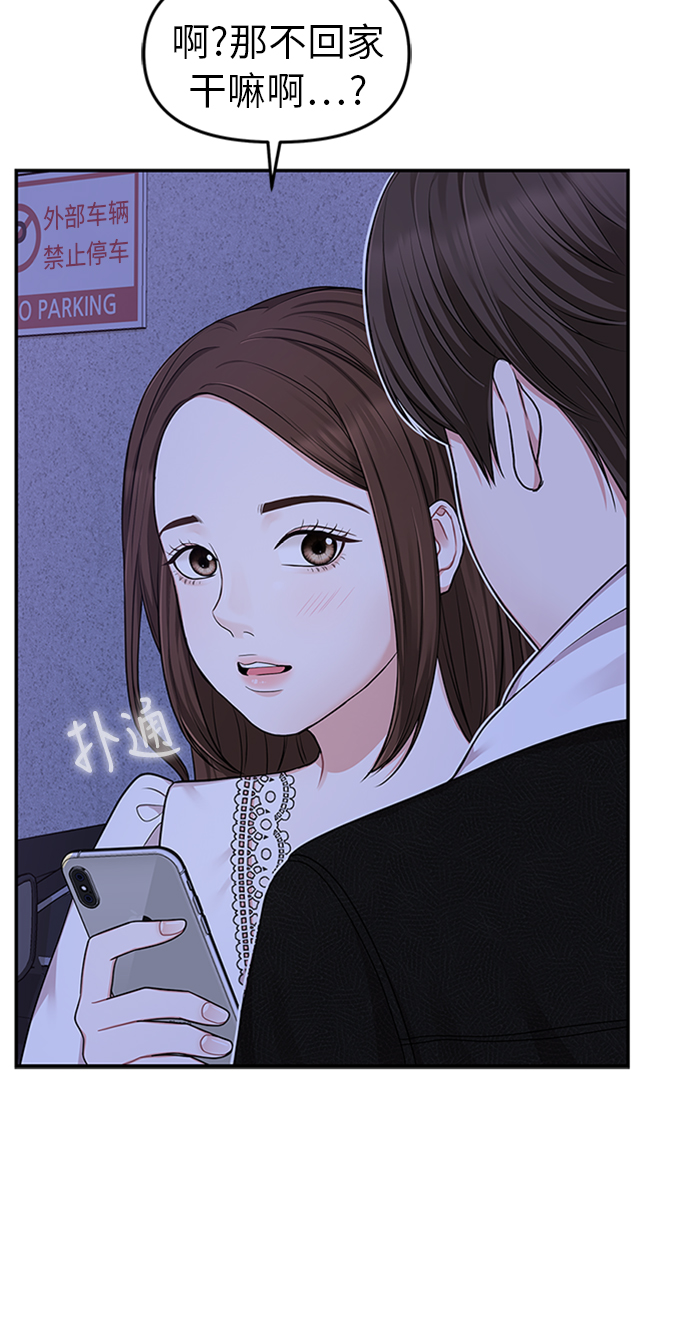 第18话49