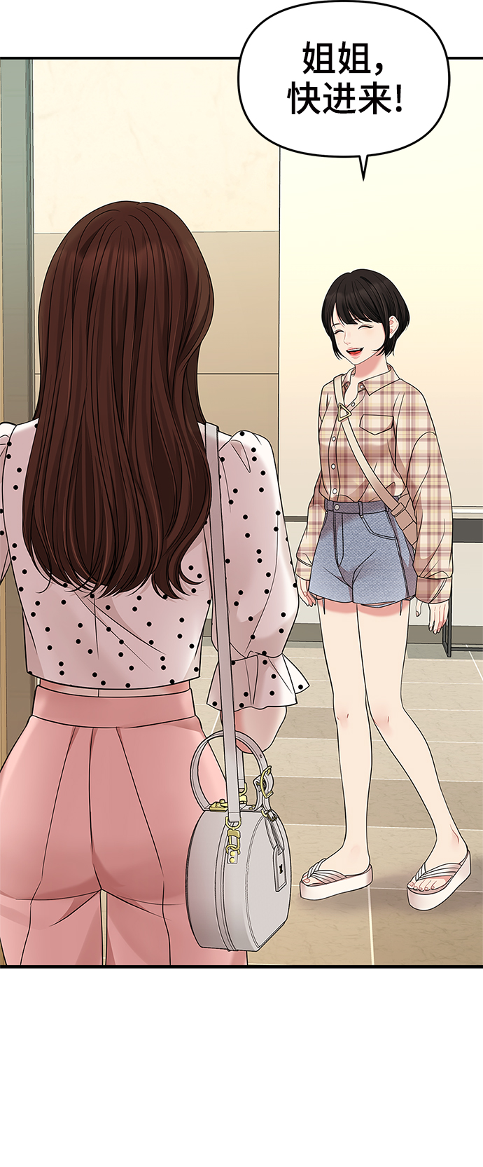 第55话4