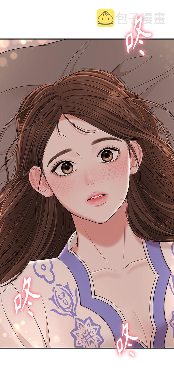 第49话74
