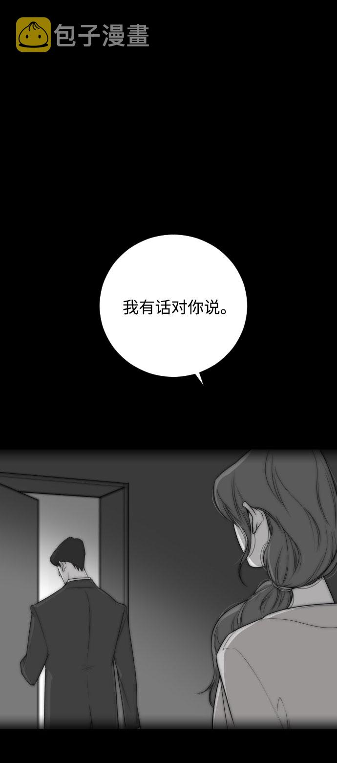 [第1话] 与丈夫的重逢0