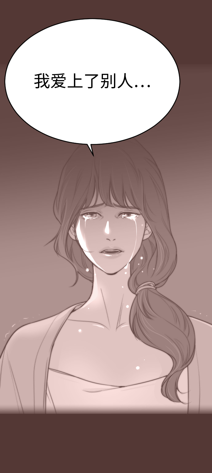 [第58话] 无法原谅7