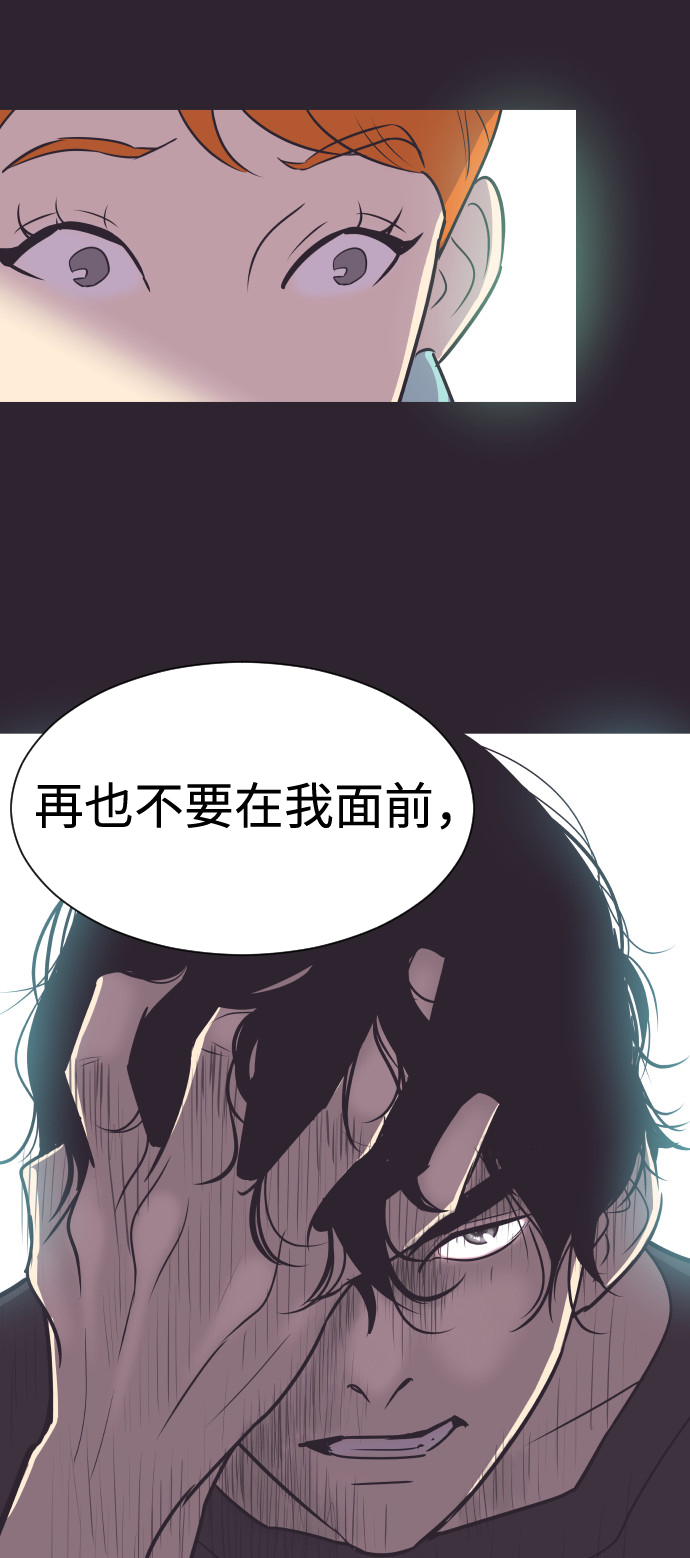[第43话] 因爲我爱她（3）40