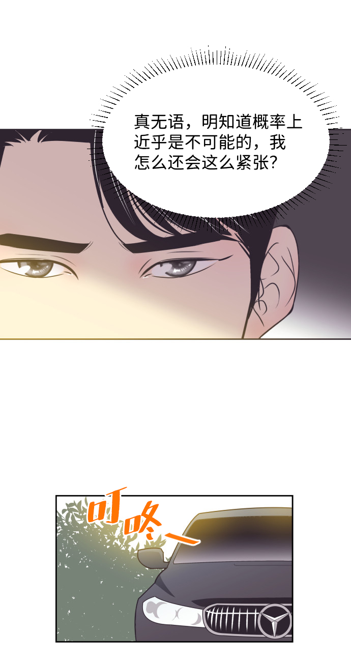 [第29话] 刘晟敏23