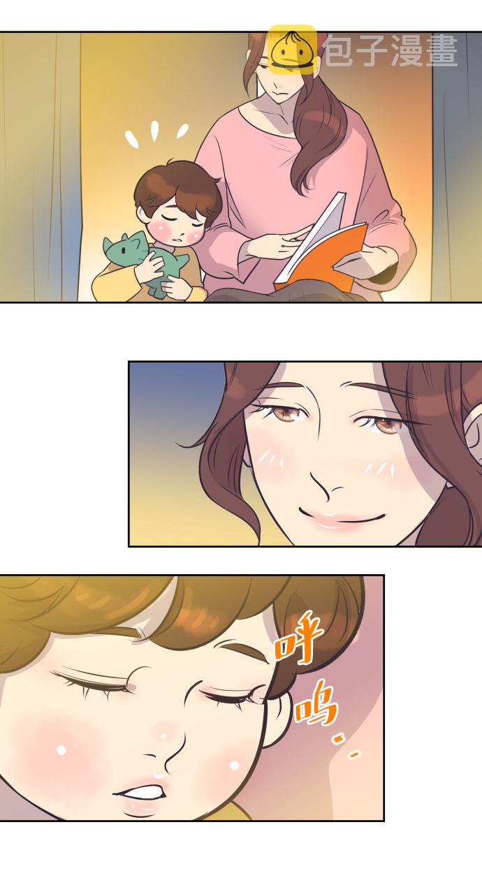 [第31话] 风暴前夕（1）8