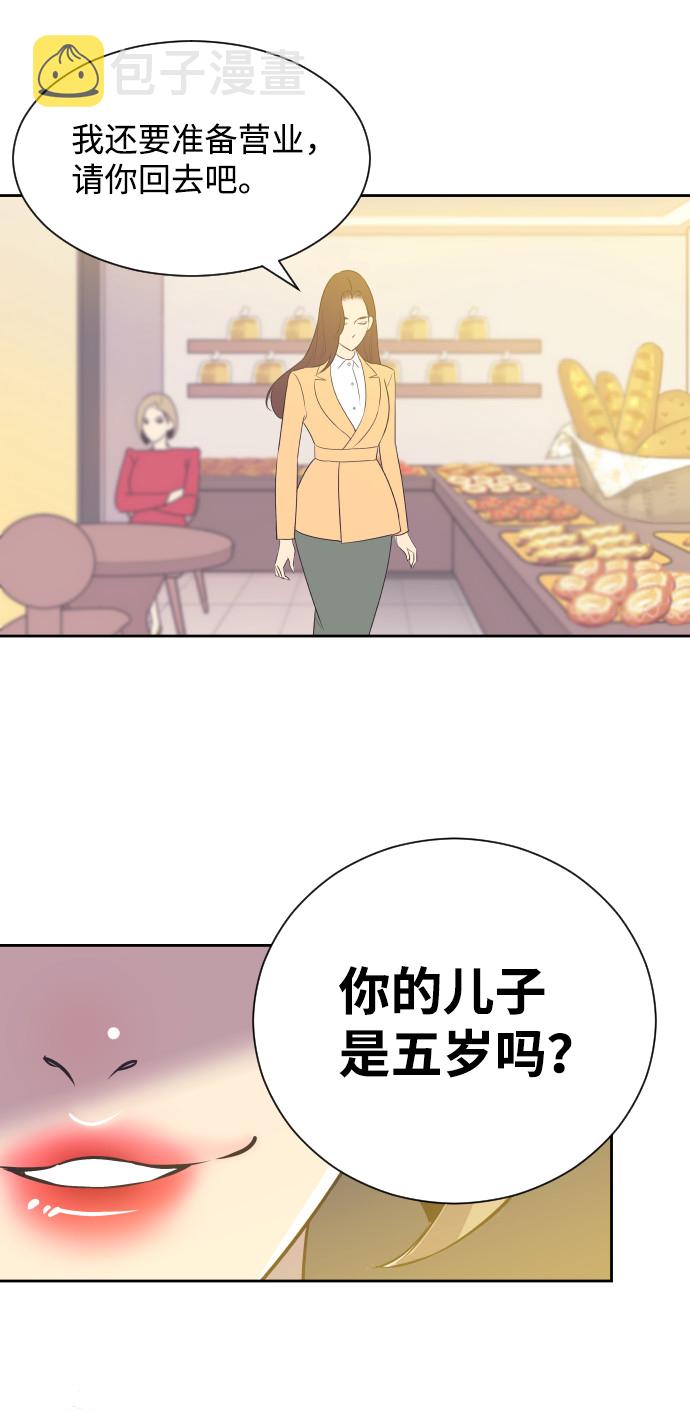 [第33话] 风暴前夕（3）6