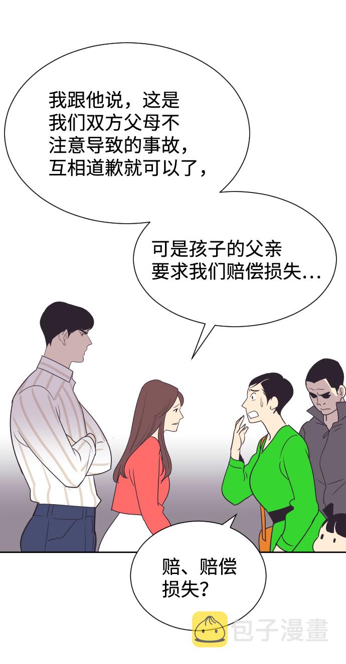 [第50话] 动摇的心17