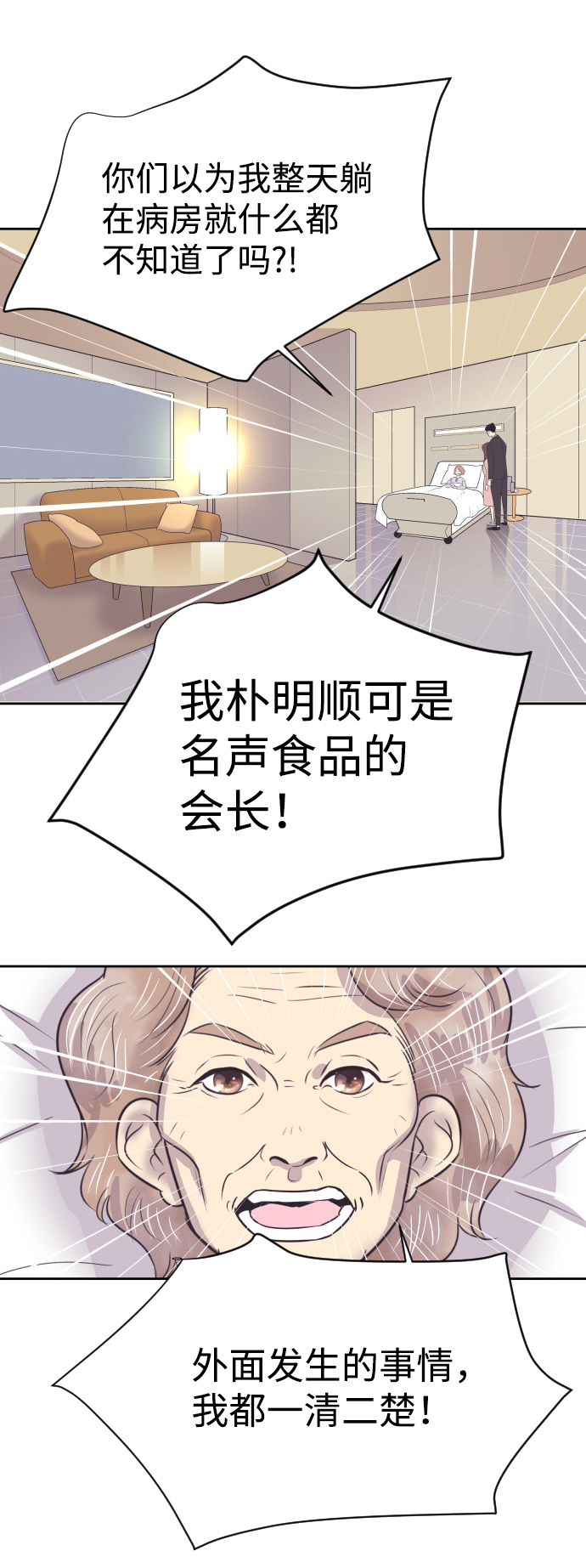[第12话] 我们家12