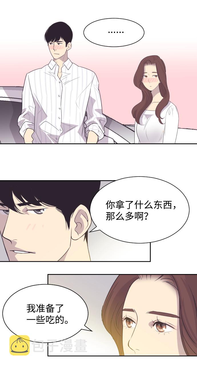 [第25话] 极致浪漫（2）10