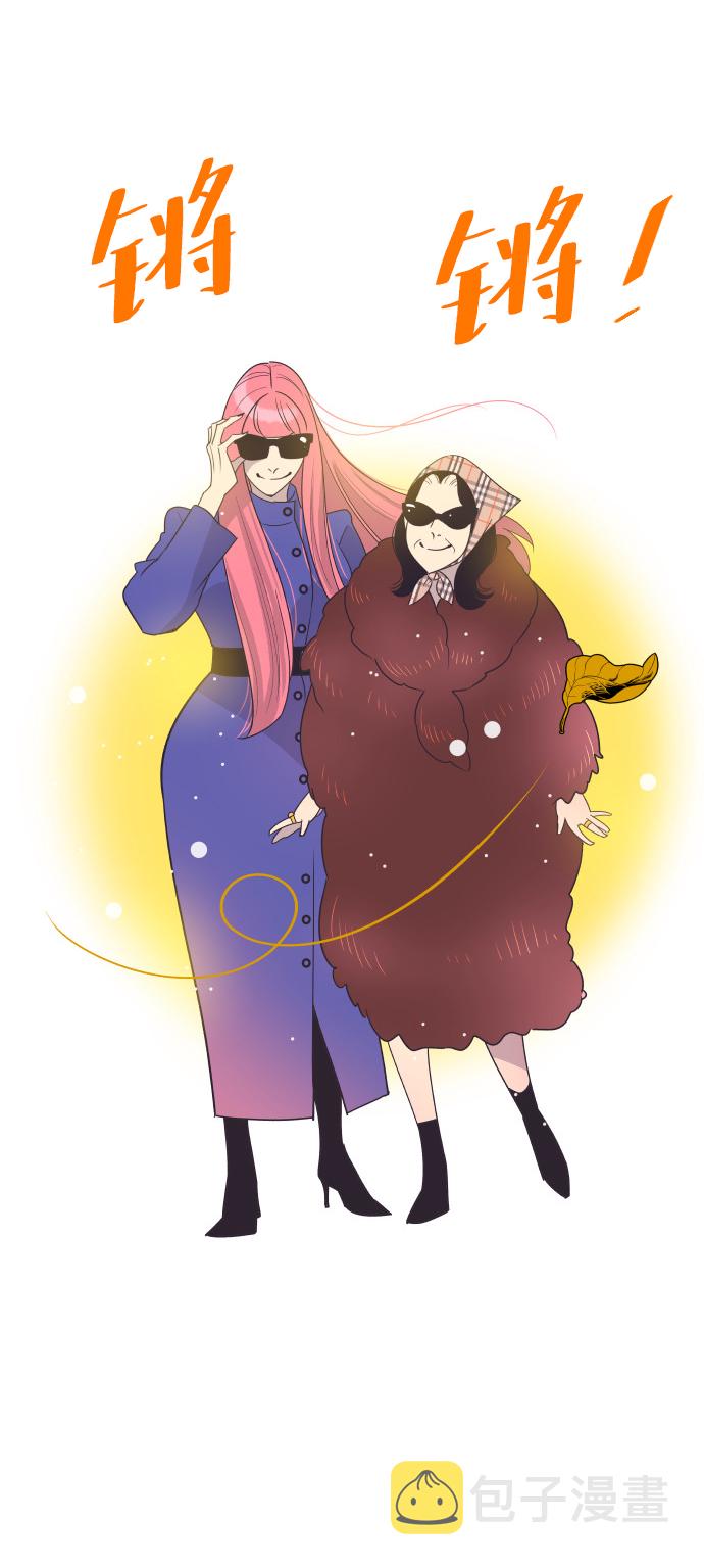 [第48话] 待在我身边吧45