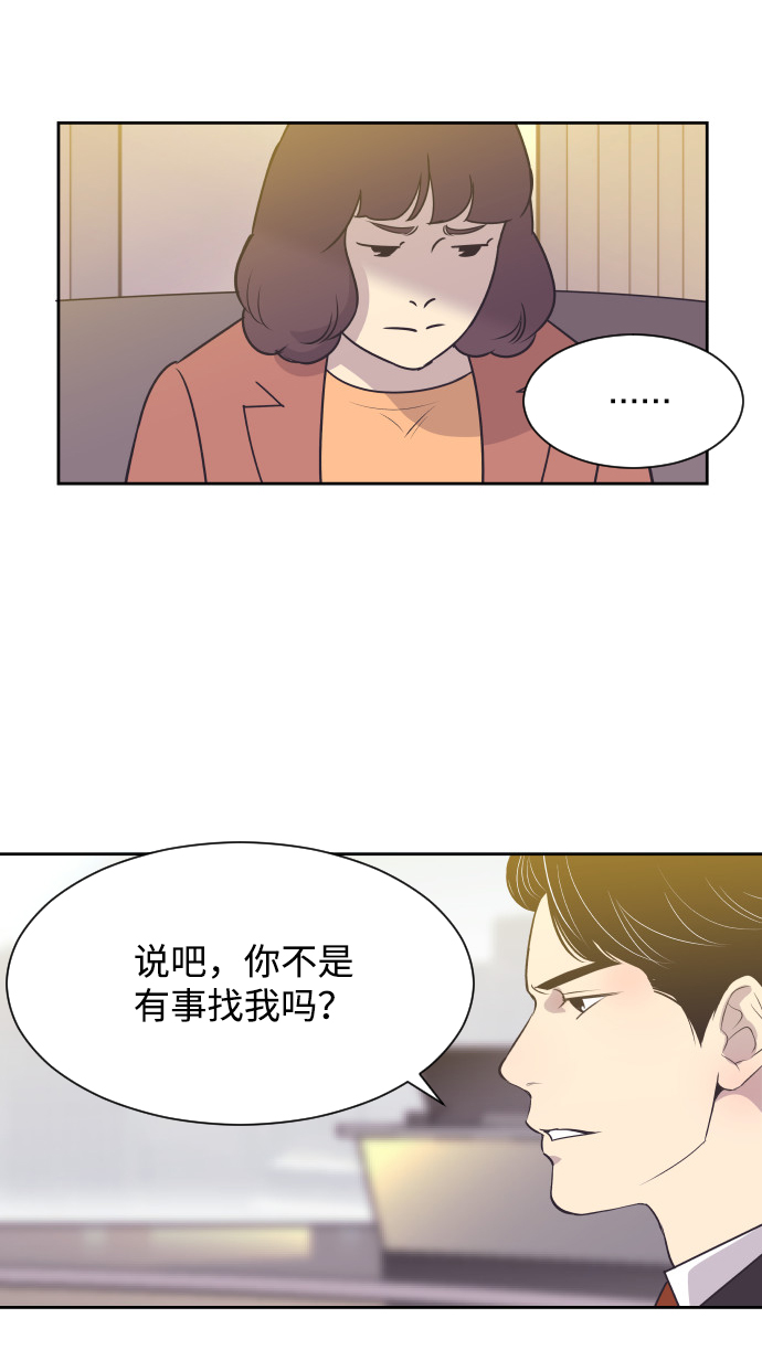 [第35话] 就是你54