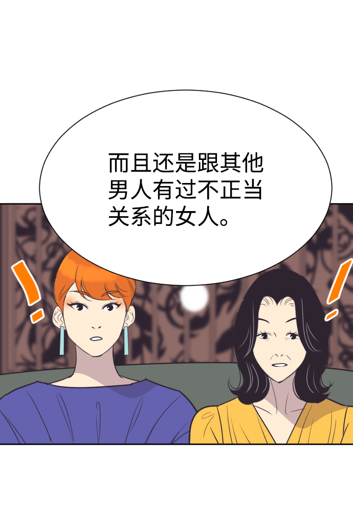 [第52话] 热吻50