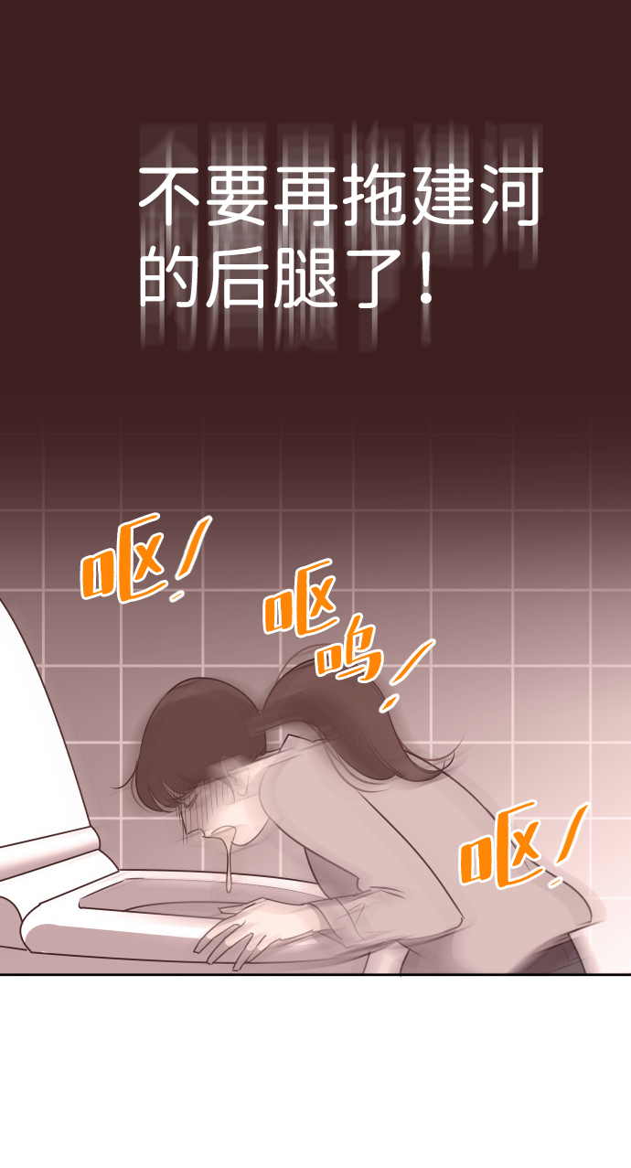 [第57话] 结束单相思45