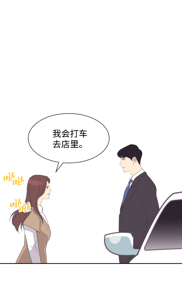[第44话] 我有孩子了12