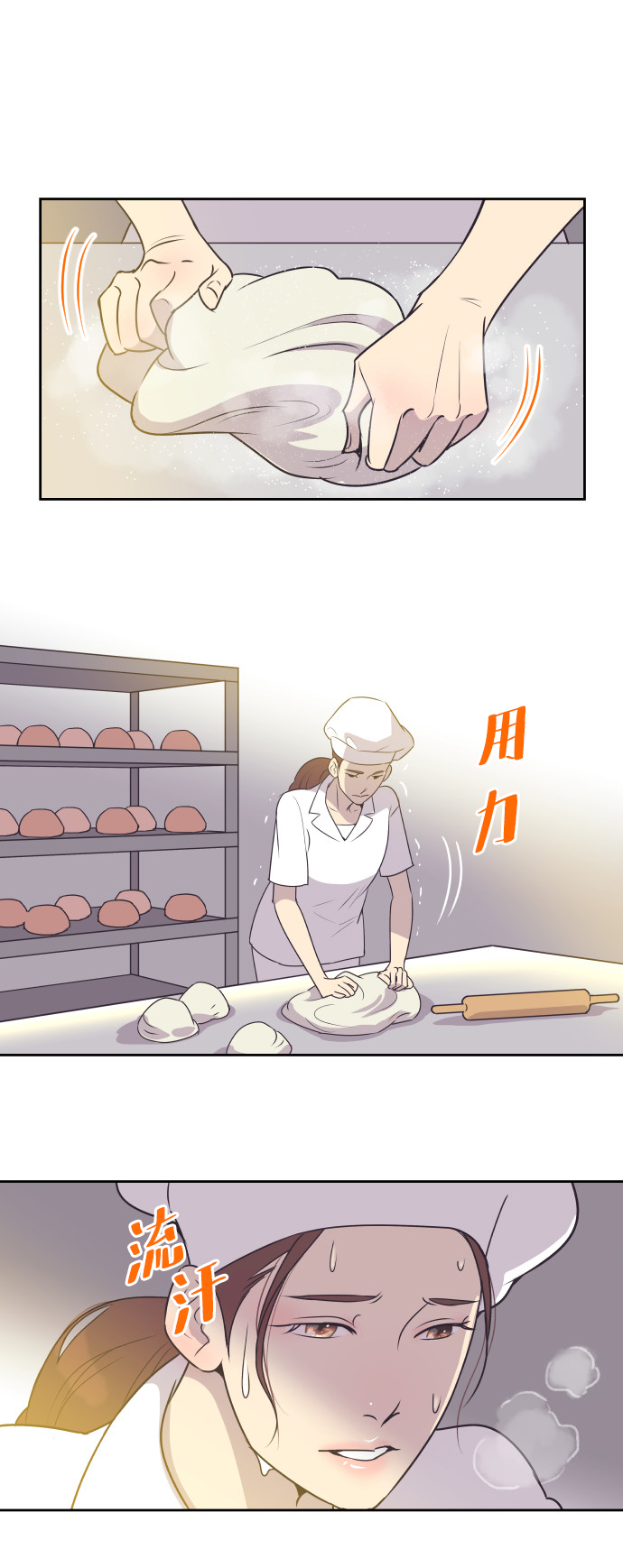 [第33话] 风暴前夕（3）23