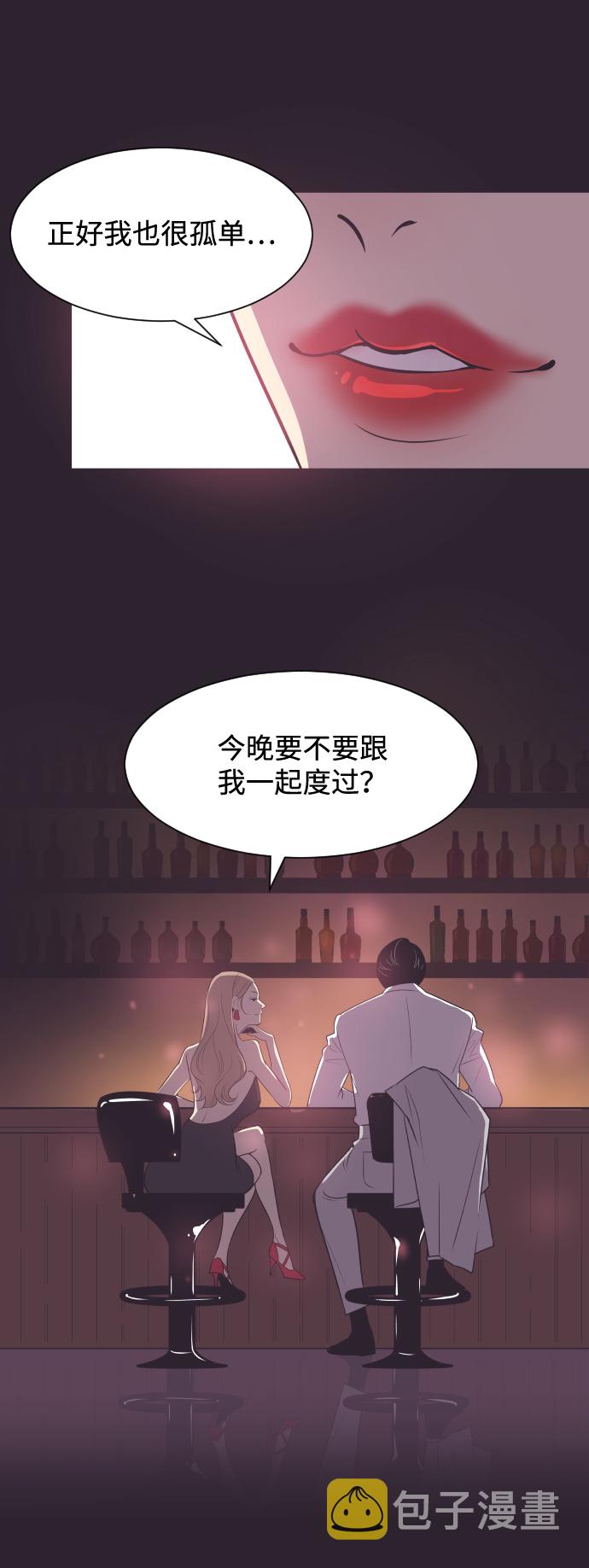 [第41话] 因爲我爱她（1）9