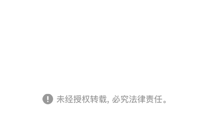 [第48话] 待在我身边吧58