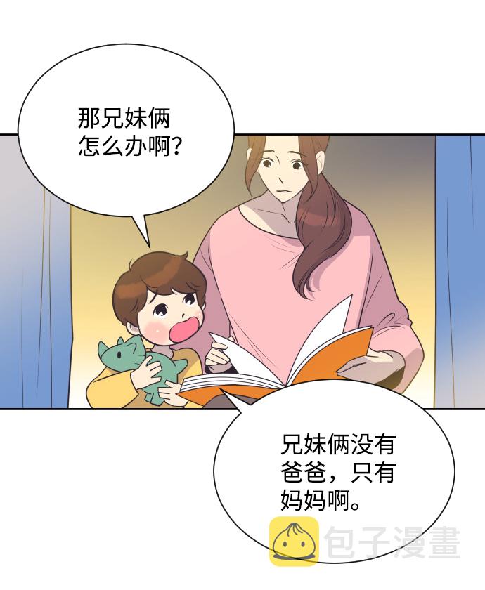 [第31话] 风暴前夕（1）3