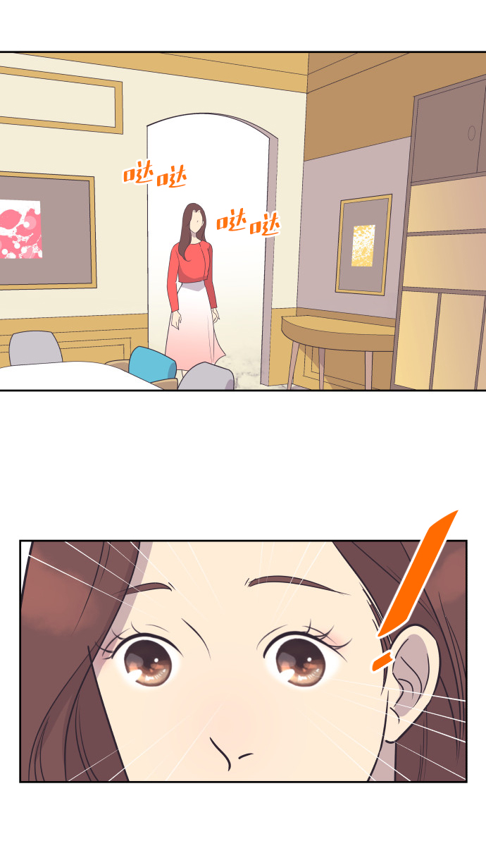 [第51话] 让我疯狂2