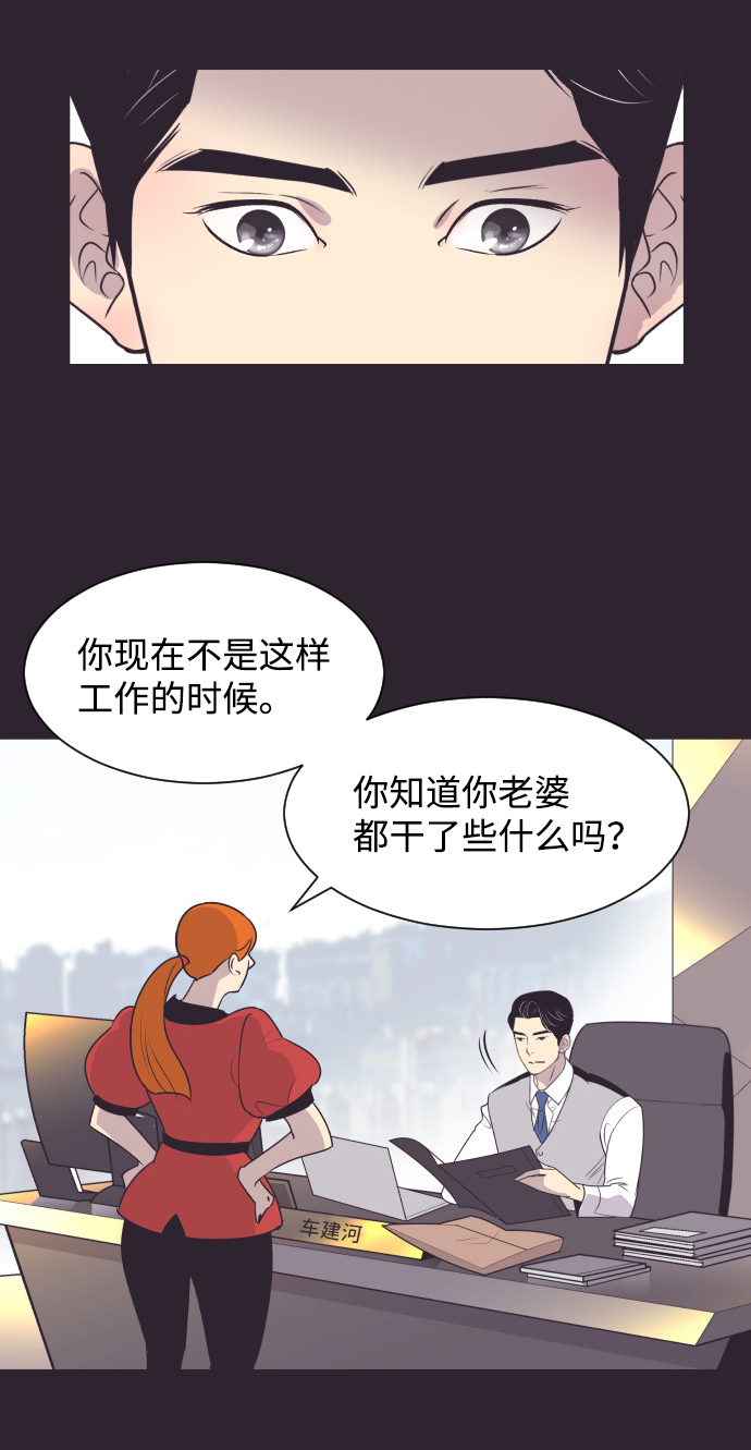 [第41话] 因爲我爱她（1）32