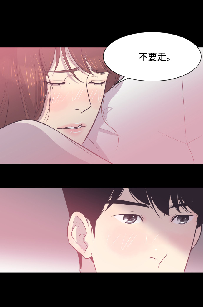 [第14话] 初吻和第一晚37