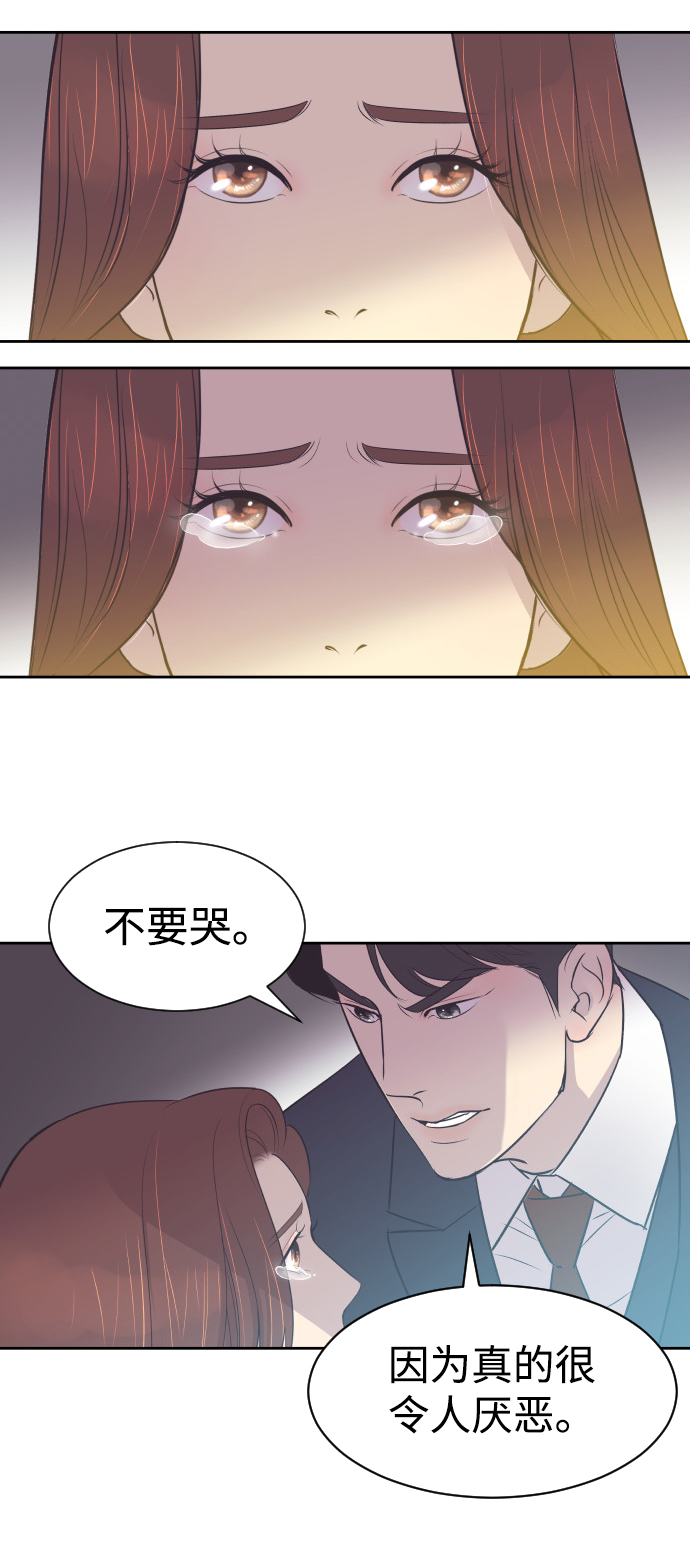 [第10话] 後悔让你出现在我的人生里21