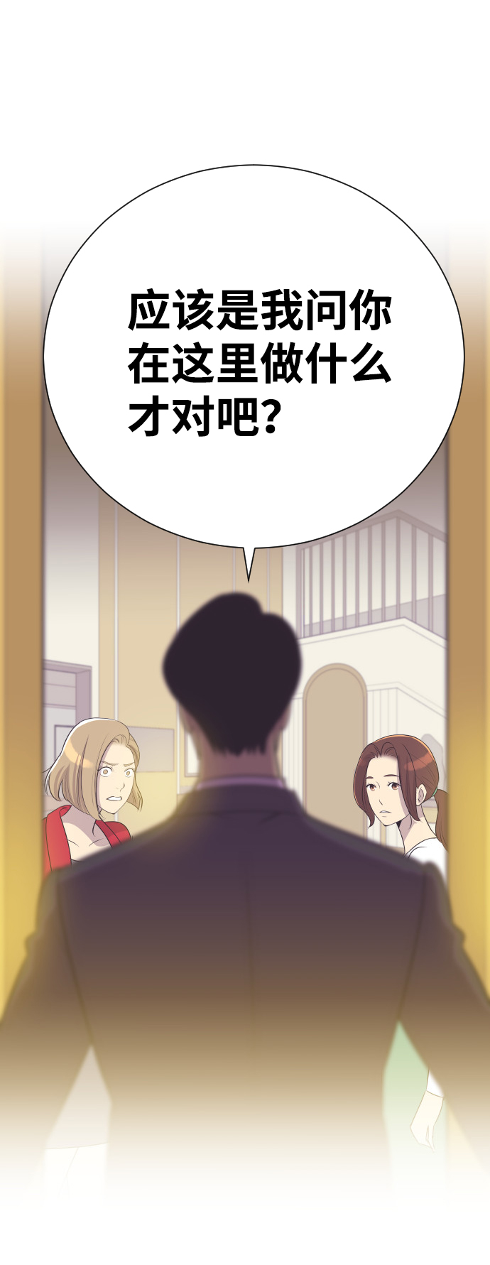 [第28话] 什麽时候出检查结果？0