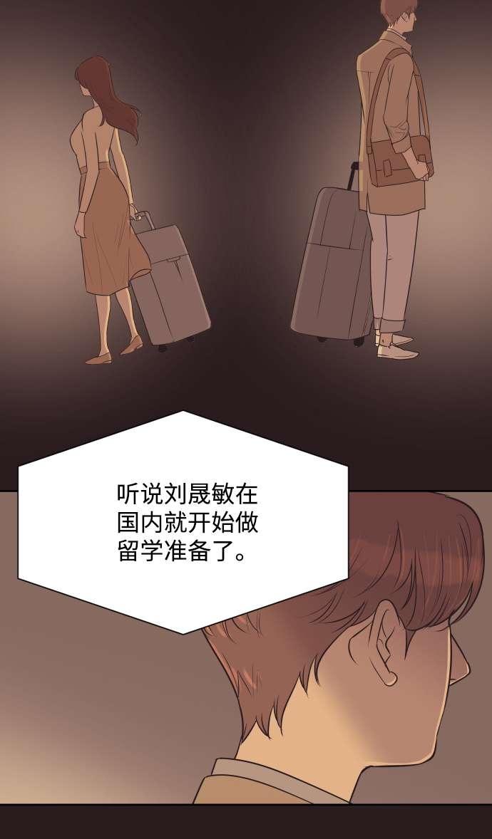 [第23话] 爲什麽离开我？31