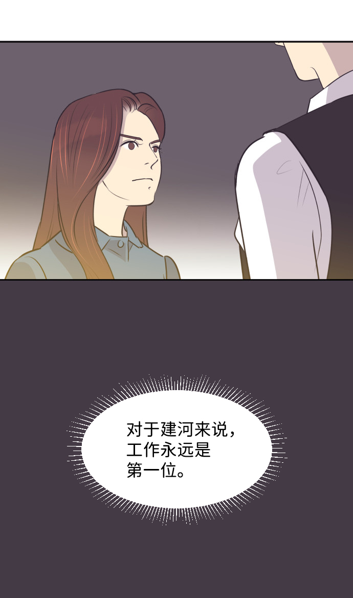 [第39话] 空壳42