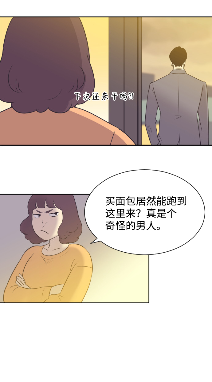 [第22话] 因爲想你43