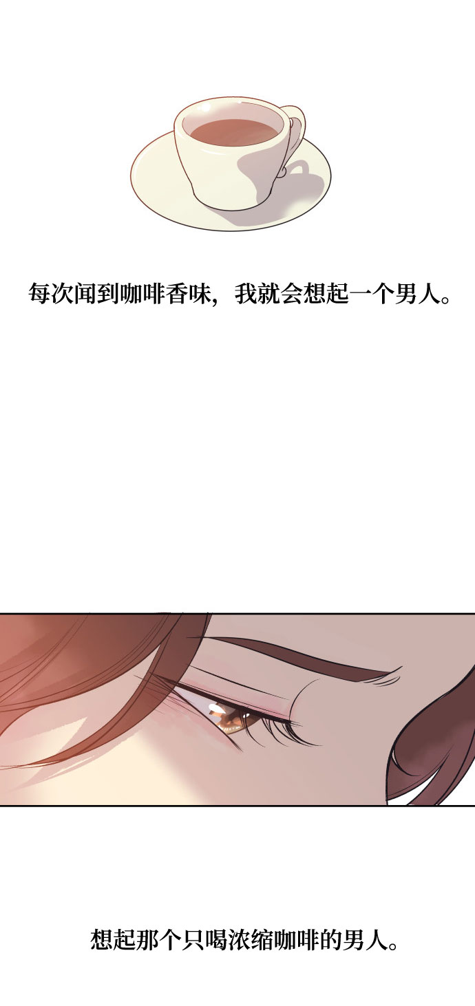 [第1话] 与丈夫的重逢31