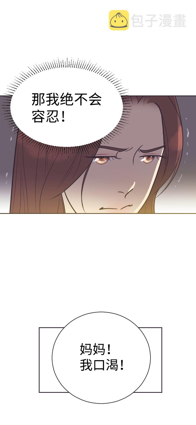[第51话] 让我疯狂9
