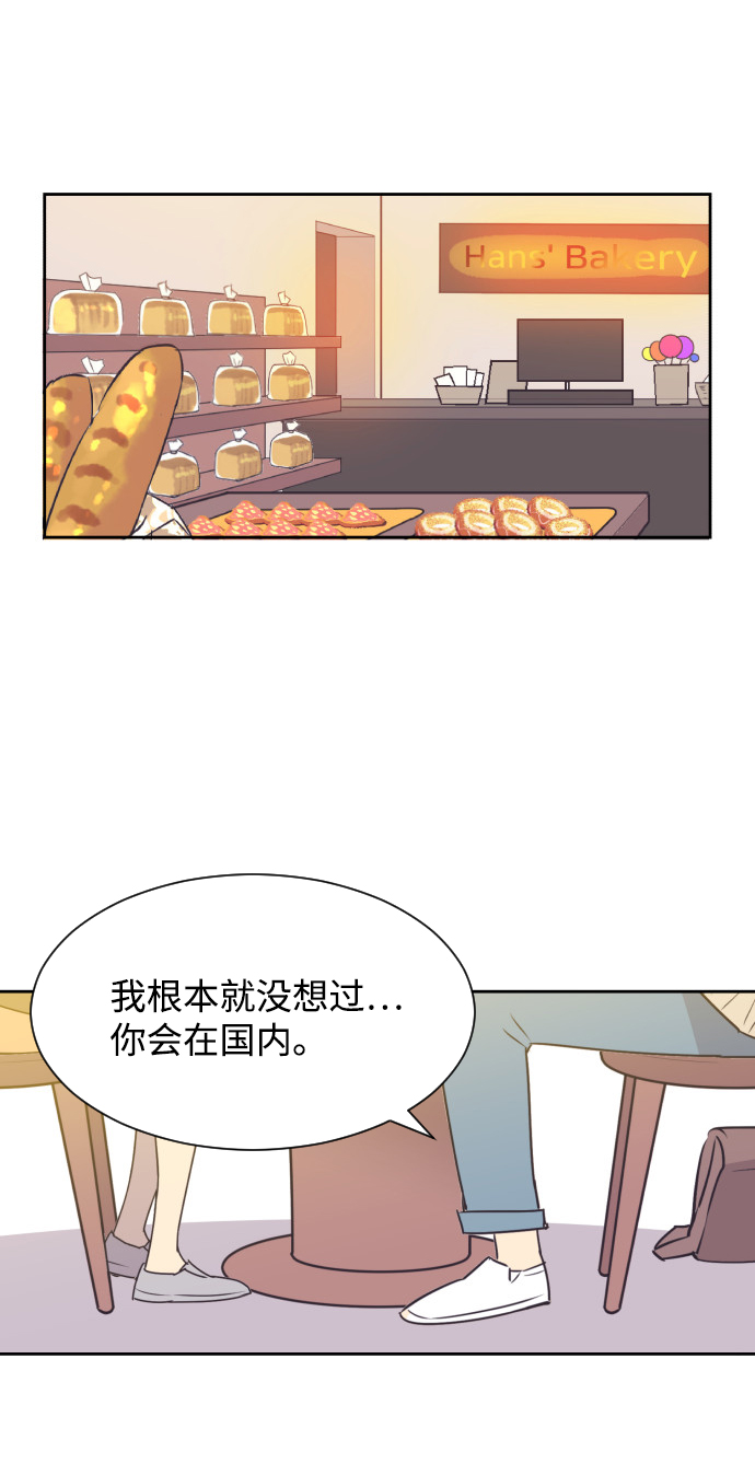 [第30话] 吃醋11