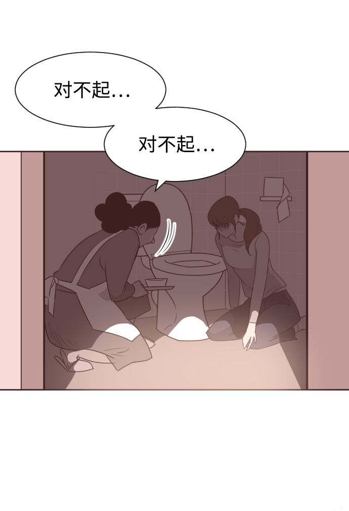 [第57话] 结束单相思58