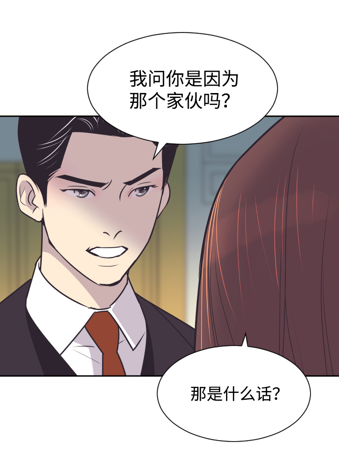 [第34话] 俊宇的父亲是谁？47