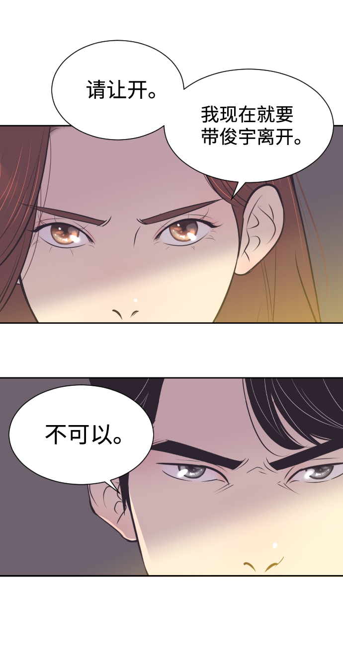 [第39话] 空壳19